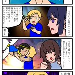 Photo by Jの落書き (@DecNap)