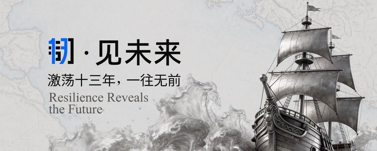 单季 41 亿美元 TradFi 增量之后:火币 HTX 第 14 年,走进「金融」更深处