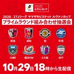 Photo by Ｊリーグ（日本プロサッカーリーグ） (@J_League)