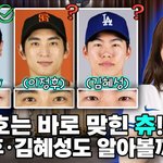 Photo by MLB Korea (@MLBKOR)