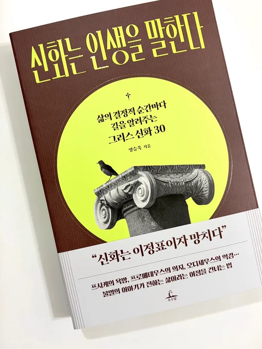Image from 여름좋아 (@summer__z)