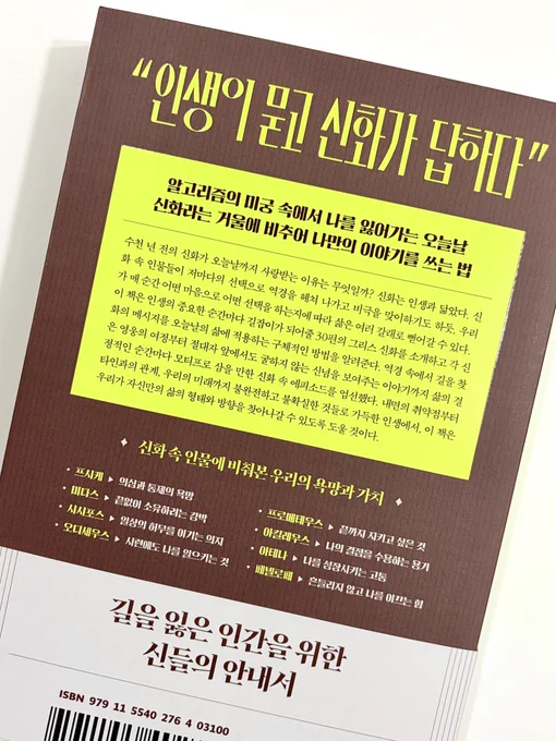 Image from 여름좋아 (@summer__z)