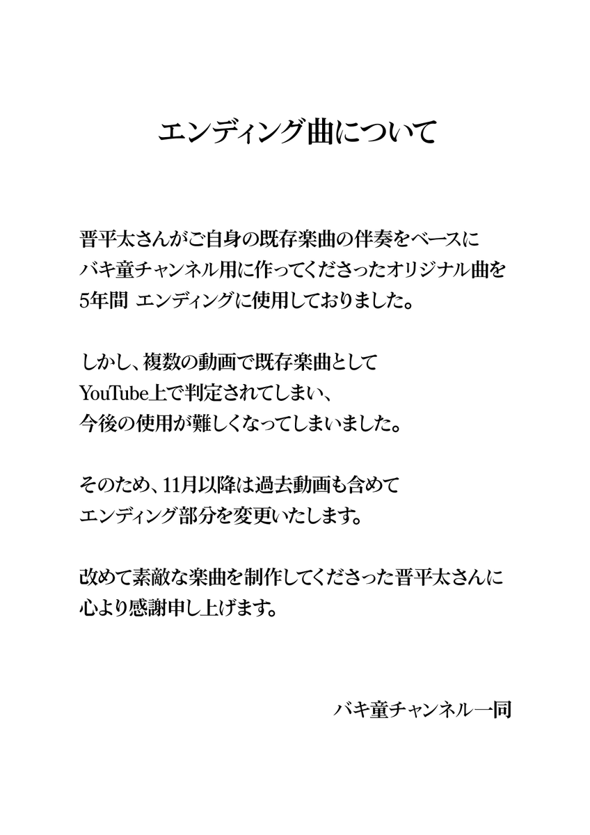 bakibakiDT_ch's tweet photo. https://t.co/qy88y7HcTN