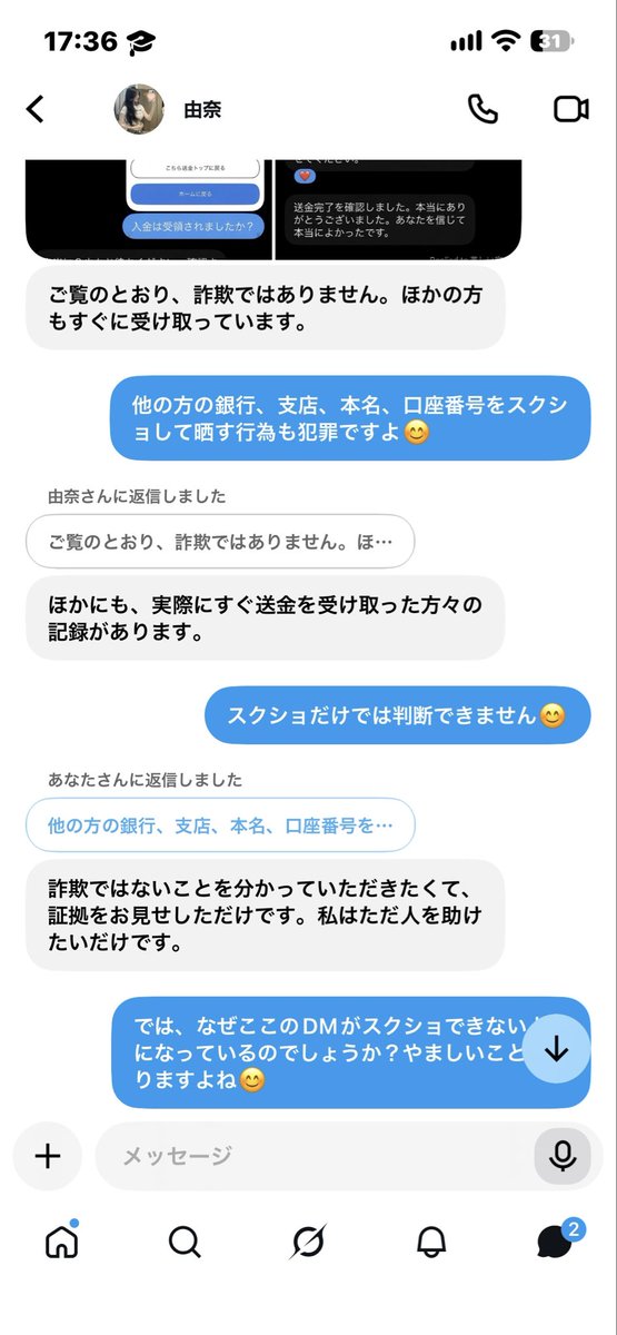 rutan7272's tweet photo. 案外すぐ引き下がらないもんですね🤔🤣 https://t.co/jk0Bc1926p
