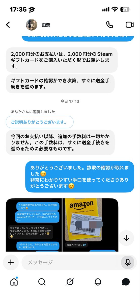 rutan7272's tweet photo. 案外すぐ引き下がらないもんですね🤔🤣 https://t.co/jk0Bc1926p