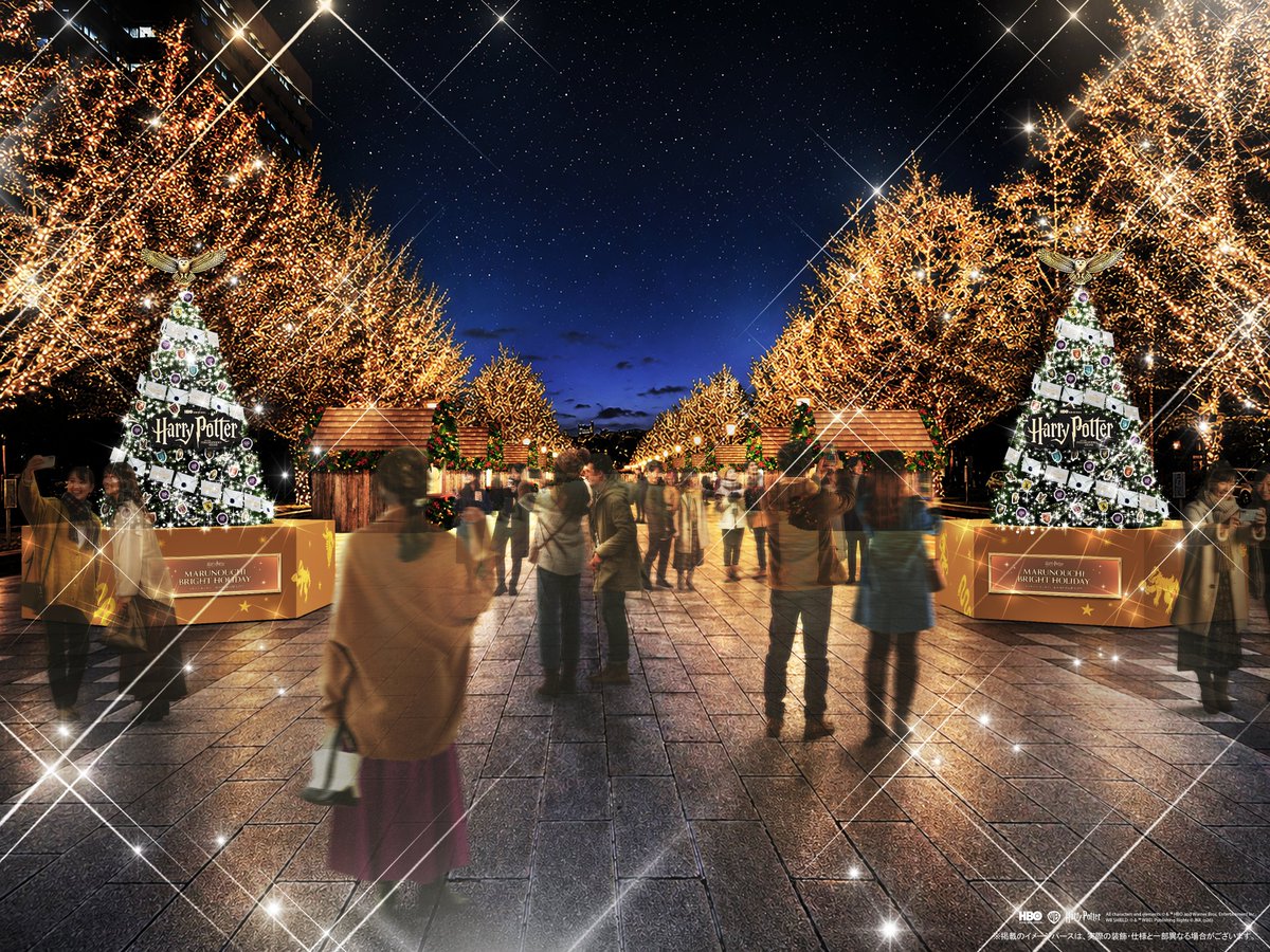 HP_jp_official's tweet photo. ﾟ･*:.❆────*:❆:*────❆:*･ﾟ
 “MARUNOUCHI BRIGHT HOLIDAY
　　　「ハリー・ポッター」
 　　丸の内を彩る魔法の雪”
　　　　　全貌を公開！
ﾟ･*:.❆────*:❆:*────❆:*･ﾟ

丸の内エリア内の9拠点に「ハリー・ポッター」の世界観をイメージしたモニュメントが登場🎄

"魔法の雪" に彩られたまちを巡るスタンプラリー、期間限定の「ハリー・ポッター マホウドコロ POP-UP STORE in MARUNOUCHI」、丸の内の人気ブランドとコラボレーションした限定グッズ、特別メニュー、各種キャンペーンなど、多彩なコンテンツも展開✨

👇詳細の内容は公式サイトをチェック！
https://t.co/gy8AgoK6zm

❄“MARUNOUCHI BRIGHT HOLIDAY 「ハリー・ポッター」丸の内を彩る魔法の雪”
📅11/12㈭～12/25㈮　※一部コンテンツを除く
📍丸ビル、新丸ビル、丸の内オアゾ、丸の内ブリックスクエア、その他大手町・丸の内・有楽町エリア

#ハリーポッター #ハリポタ
#harrypotter #ハリポタコラボ
#ハリポタクリスマス #クリスマス 
@Marunouchi_com