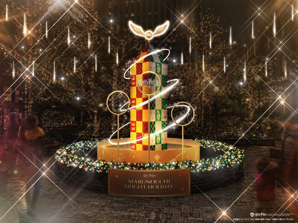HP_jp_official's tweet photo. ﾟ･*:.❆────*:❆:*────❆:*･ﾟ
 “MARUNOUCHI BRIGHT HOLIDAY
　　　「ハリー・ポッター」
 　　丸の内を彩る魔法の雪”
　　　　　全貌を公開！
ﾟ･*:.❆────*:❆:*────❆:*･ﾟ

丸の内エリア内の9拠点に「ハリー・ポッター」の世界観をイメージしたモニュメントが登場🎄

"魔法の雪" に彩られたまちを巡るスタンプラリー、期間限定の「ハリー・ポッター マホウドコロ POP-UP STORE in MARUNOUCHI」、丸の内の人気ブランドとコラボレーションした限定グッズ、特別メニュー、各種キャンペーンなど、多彩なコンテンツも展開✨

👇詳細の内容は公式サイトをチェック！
https://t.co/gy8AgoK6zm

❄“MARUNOUCHI BRIGHT HOLIDAY 「ハリー・ポッター」丸の内を彩る魔法の雪”
📅11/12㈭～12/25㈮　※一部コンテンツを除く
📍丸ビル、新丸ビル、丸の内オアゾ、丸の内ブリックスクエア、その他大手町・丸の内・有楽町エリア

#ハリーポッター #ハリポタ
#harrypotter #ハリポタコラボ
#ハリポタクリスマス #クリスマス 
@Marunouchi_com