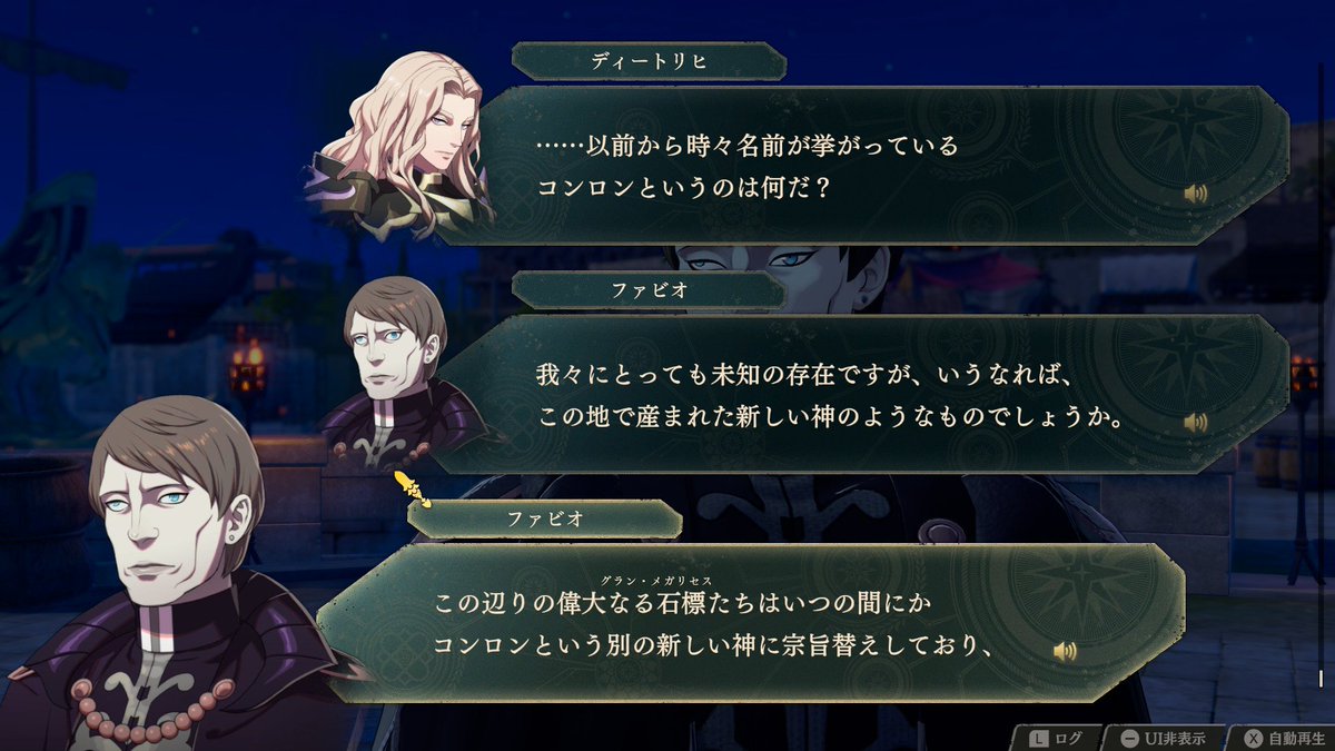 Does30909's tweet photo. 第3弾、これもヴリトラかコンロンか、どちらについて聞くかで回答が変わります
代表アカウントをヴリトラ→コンロンにすり替え、その後ずっとオフラインの状態で運用しており、情報が大厄災以前から更新されてないんですね
結果、ファビオの要求に対して「古のダグザの地」が表示されました
#万紫千紅 https://t.co/FhwasHnb5C