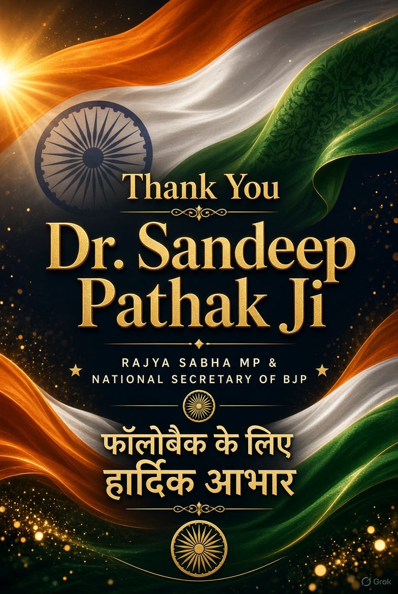Rajbirrohilla's tweet photo. Honoured and deeply grateful to @SandeepPathak04 Ji (Rajya Sabha MP & National Secretary, @BJP4India) for the kind follow-back! 🙏✨
Thank you for connecting and for your continuous service to the nation. Your leadership, academic excellence, and dedication inspire countless citizens across India.
Jai Hind! 🇮🇳