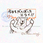Photo by 只埜ひろ美ん🇯🇵🍊🌸⛩️9⃣🕊LINEスタンプ＆ココナラ有償イラスト (@163ng)