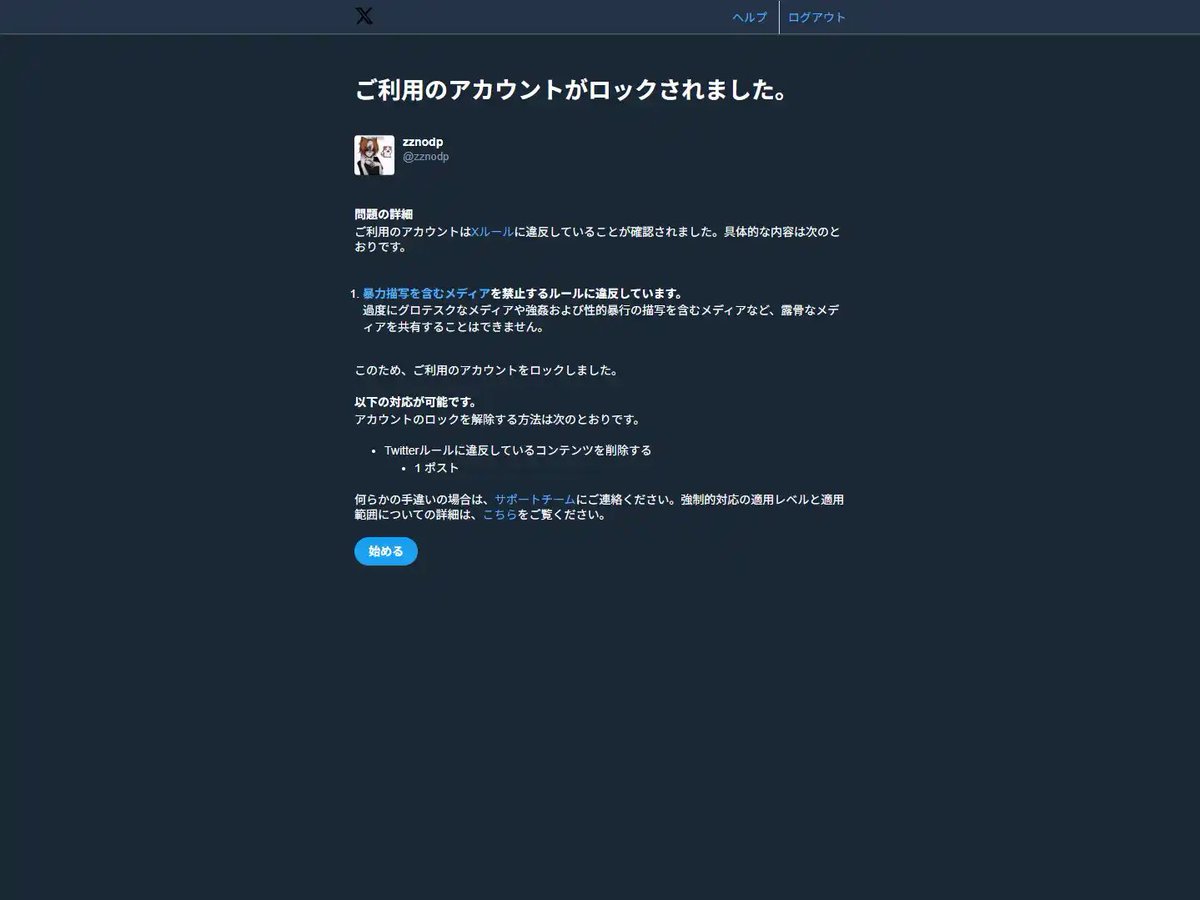 zznodp's tweet photo. え嘘だろ嘘だろ！？ https://t.co/vVoMWgY3os