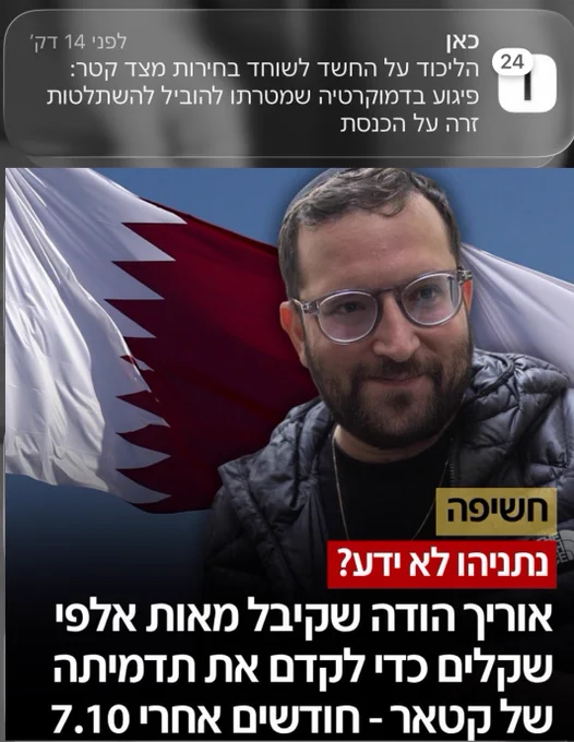 Image from Ruth Elbaz - רות אלבז (@ruth_elbaz)