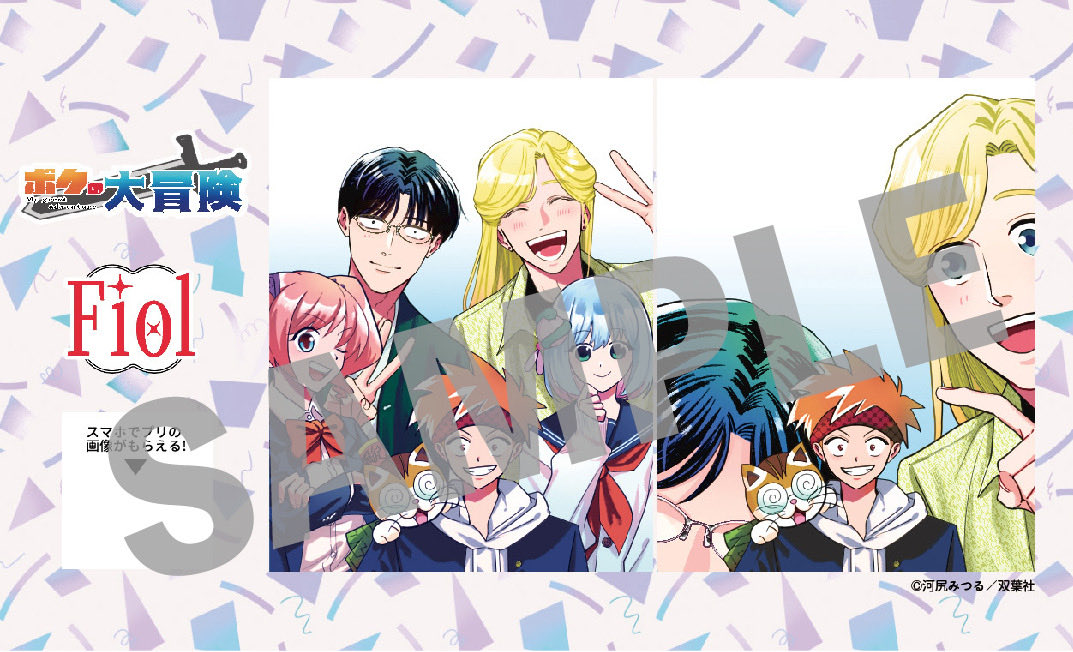 webcomicaction's tweet photo. ✨👔本日発売🥂✨

『ホストと社畜⑤』(@kawajili)
本日発売しました🎉💕

今回は初めての
アクスタ付き特装版も
あります！

初版限定で
プリ風シールもついてくる！

ぜひお好みの書店様まで
直人と蓮を
お迎えに来てください📚✨ https://t.co/Em9z96W8dY