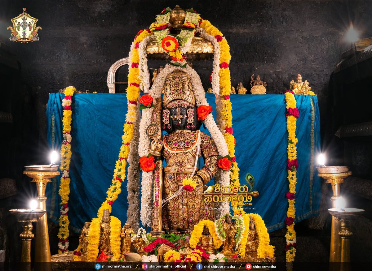 ShriUdupi's tweet photo. 29/10/26
Udupi Shree Krishna Mukhyaprana Darshana.
ಶೀರೂರು ಪರ್ಯಾಯ
*ವಾದಿರಾಜಕವಚಾಲಂಕೃತ ಶ್ರೀಕೃಷ್ಣ
VAADIRAAJAANKRITHA SHRI KRISHNA https://t.co/p1M1Y0QzBb