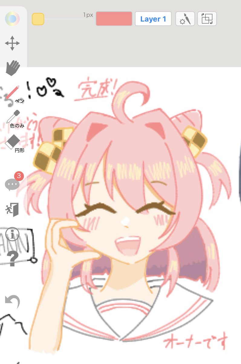 chocoppi928's tweet photo. 絵チャしてきました！
初めてオーナーでやって、色々教えて貰いました✨️ありがとうございます😭
周りに神絵師さんがめっちゃ多くてすごかったです、笑 https://t.co/fcfGrjkHQA