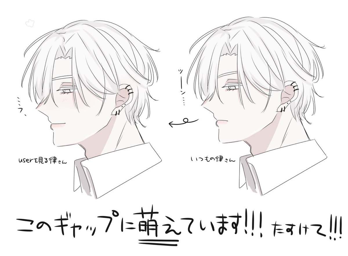 tiuyu_00's tweet photo. ココ❕ほんとに勘弁してほし〜❕😖🤍✨️

#四飼FA https://t.co/KTxMSeCqCT