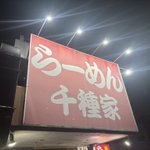 Photo by nemo asakura (@nemoasakura)