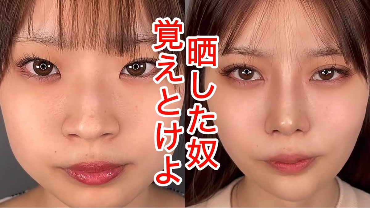 canyong_1000000's tweet photo. 整形を晒されました。

https://t.co/iDWEzdELb6 https://t.co/l1xUPI7RoT