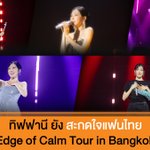 Photo by Nangdee.com (@Nangdee)
