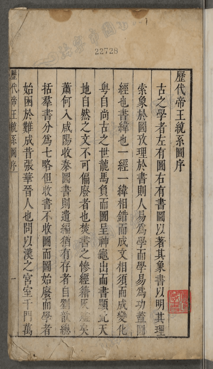 Rinto_ya's tweet photo. 「『諭し且つ追討の詔、粵地に降る』—— 過去の歴史の一コマ、文字に宿る重みを感じる」， https://t.co/ltRQJIbAUe
