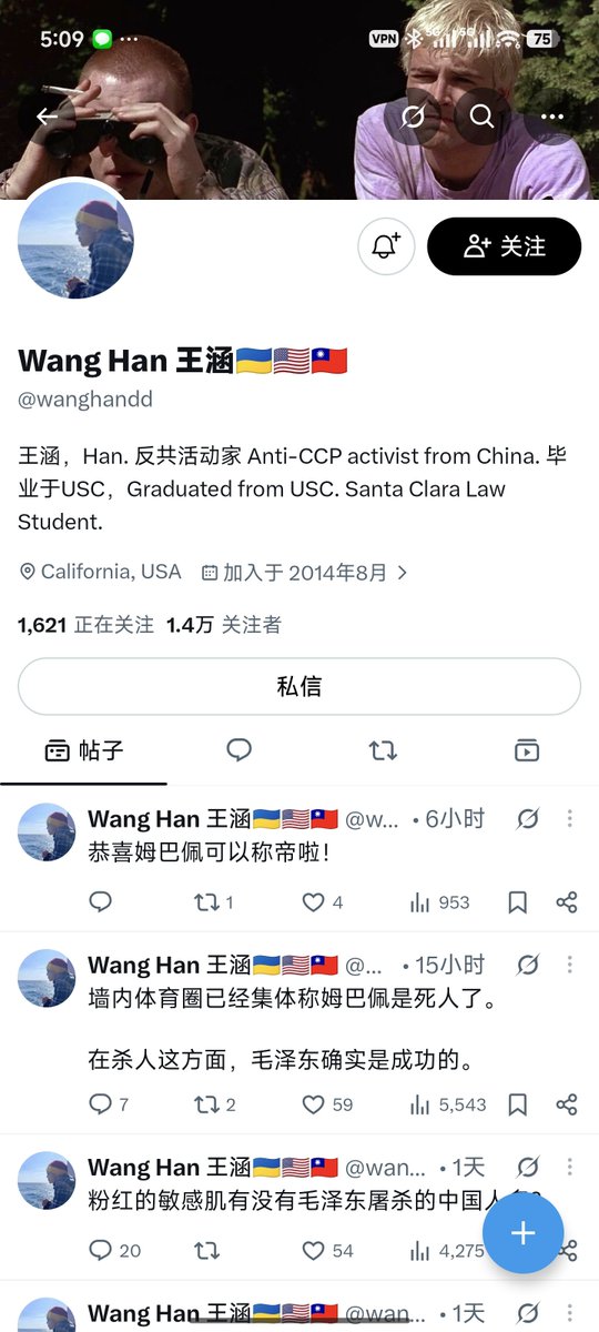 HASASIN001's tweet photo. @dong_jian52392 他是明牌的美国狗🐶，不用管，他这种野狗的攻击力太低了，造不成任何伤害。 https://t.co/zn35j8tYWk