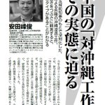 Photo by Voice編集部📢 (@php_Voice)