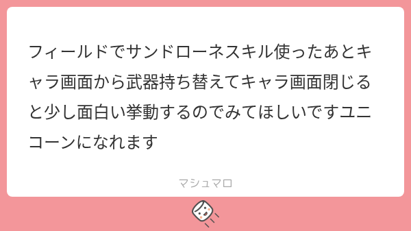 DearAutumn64's tweet photo. なにこれwwwwwww https://t.co/09u7Gn8PkE