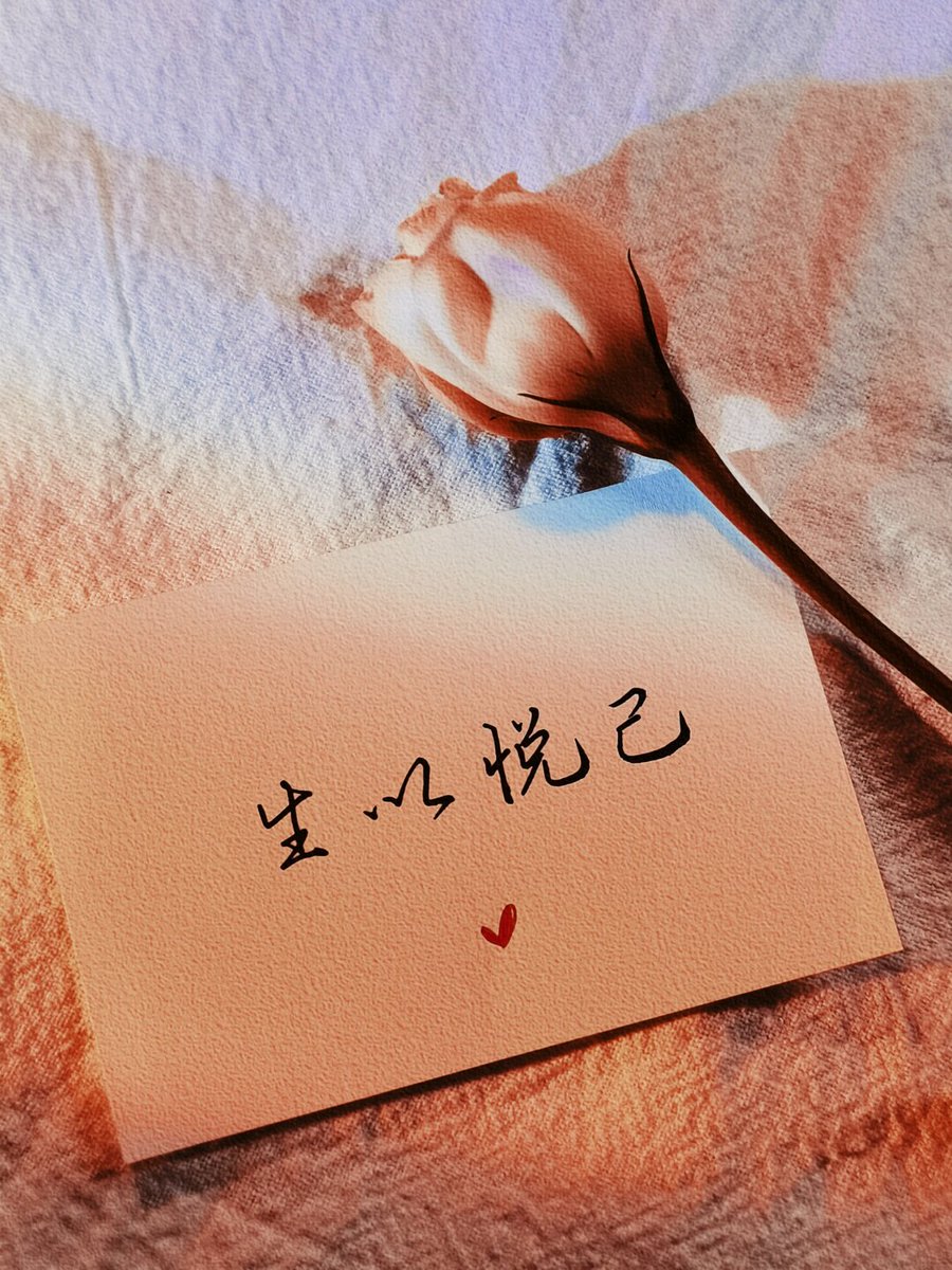 isamakise's tweet photo. 【匕敲诳犹】的韵味在日常里悄然流转 日々の中に【匕敲诳犹】の趣がひそかに流れている https://t.co/HQnKFsTdcn