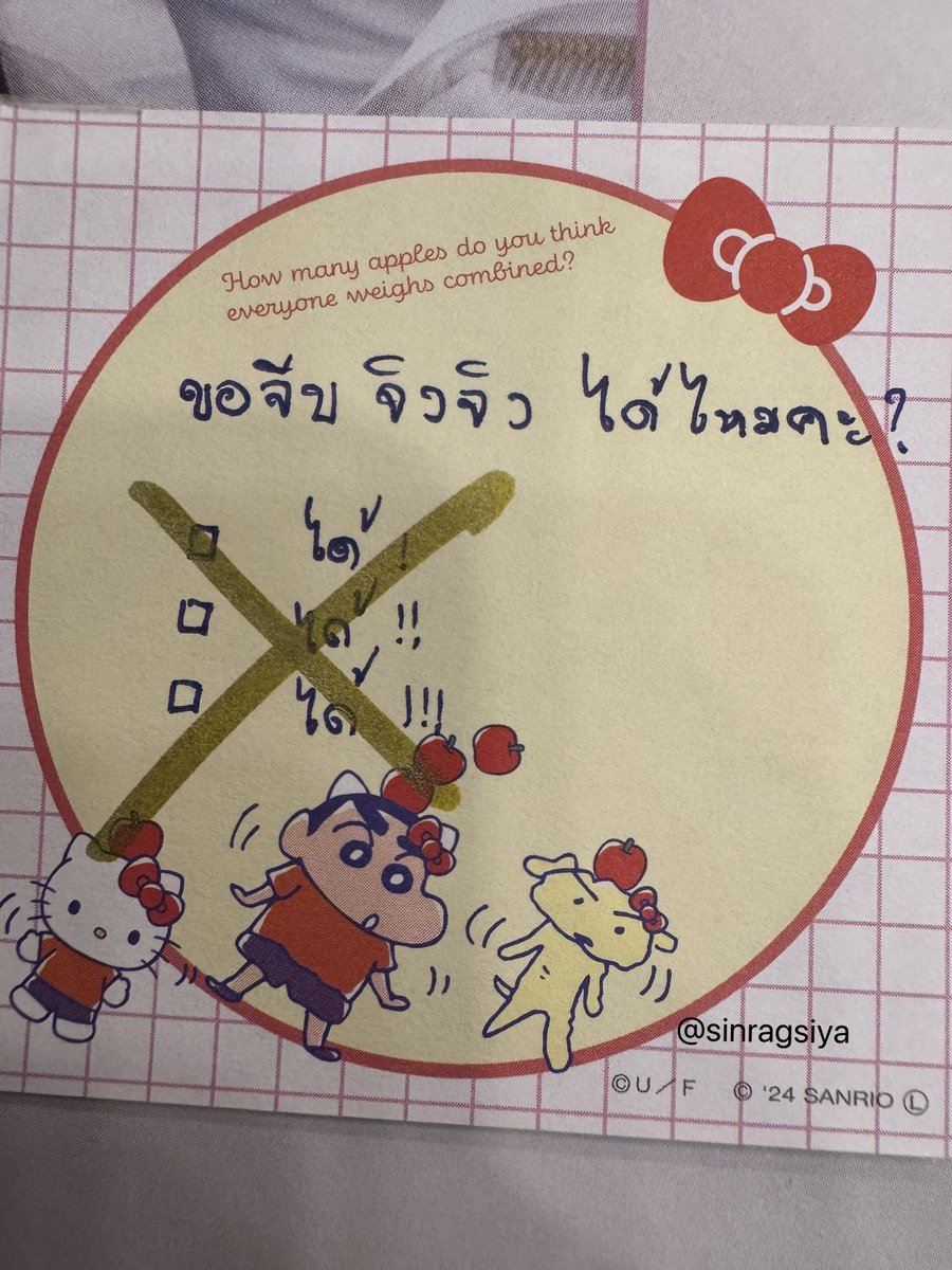 sinragsiya's tweet photo. เรื่องมีอยู่ว่าเจ้าที่แรง
ถามพี่แจนว่า ขอจีบจิงจิงได้ไหมคะ? พี่แจนบอกนี่แหน่ะ 😅 กาเลย 
รู้แล้วค่าาา เจ้าที่ไม่อนุมัติ😬🤪

#JSPACExJANJINGJING https://t.co/UD7J5um7FN