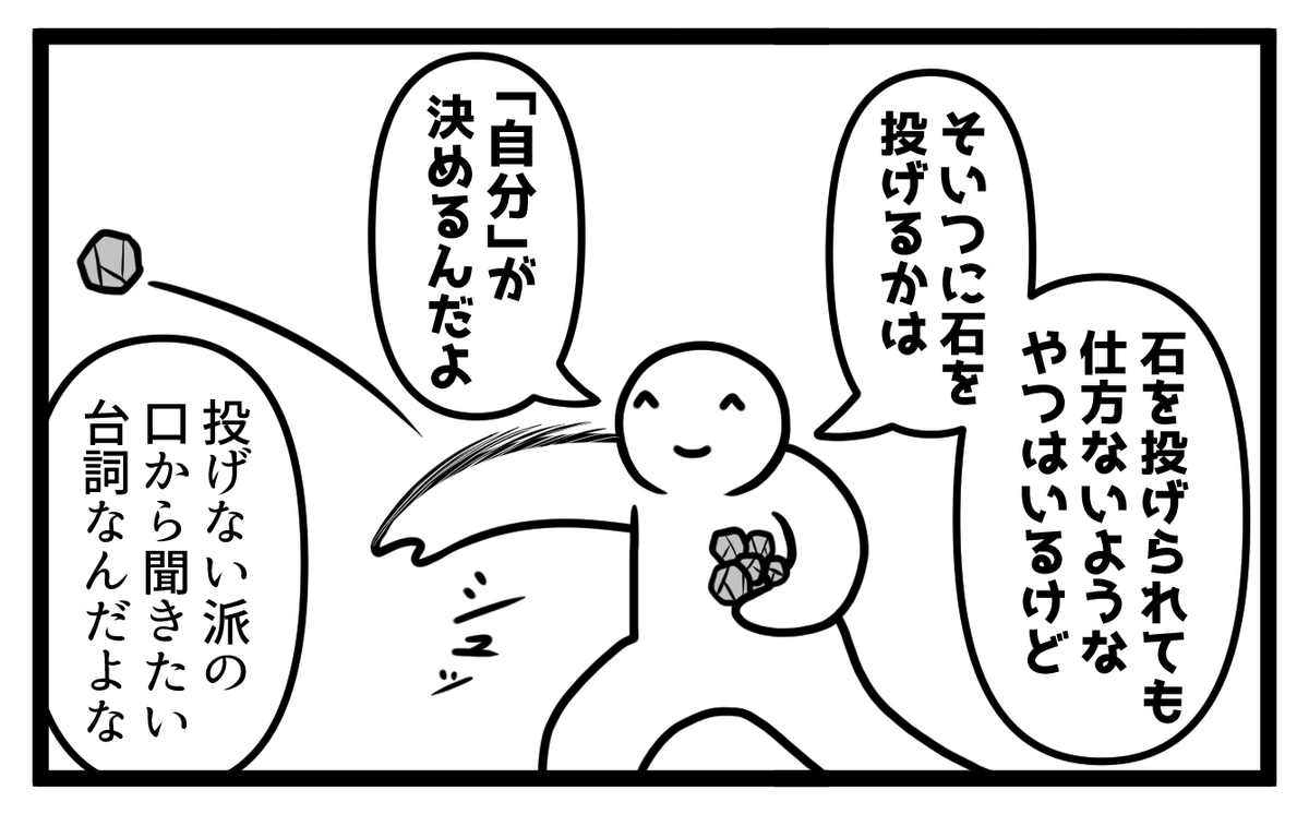 nikokosan's tweet photo. 自己判断していこうね https://t.co/aRigcIPcJm