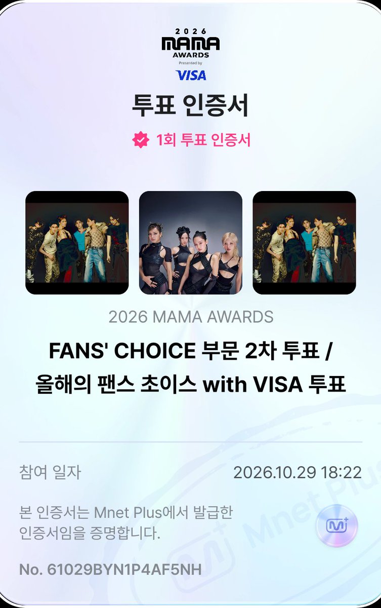 areumdaun_jay's tweet photo. #엔진_MAMA_가동준비완료
#ENHYPEN #엔하이픈 
#2026MAMAVOTE
가보자거~~~ https://t.co/8q9r5XN5EZ