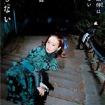 Photo by AmazonDVDストア (アマゾン) (@AmazonJPmvd)