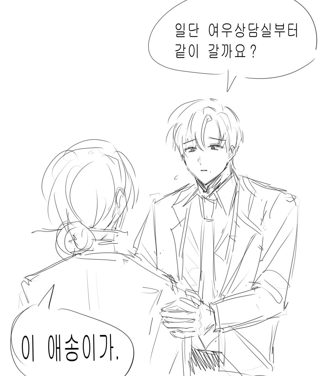 nyxqwer's tweet photo. 청달래 호유원 붙이면 이럼 https://t.co/BscEXmMs8I