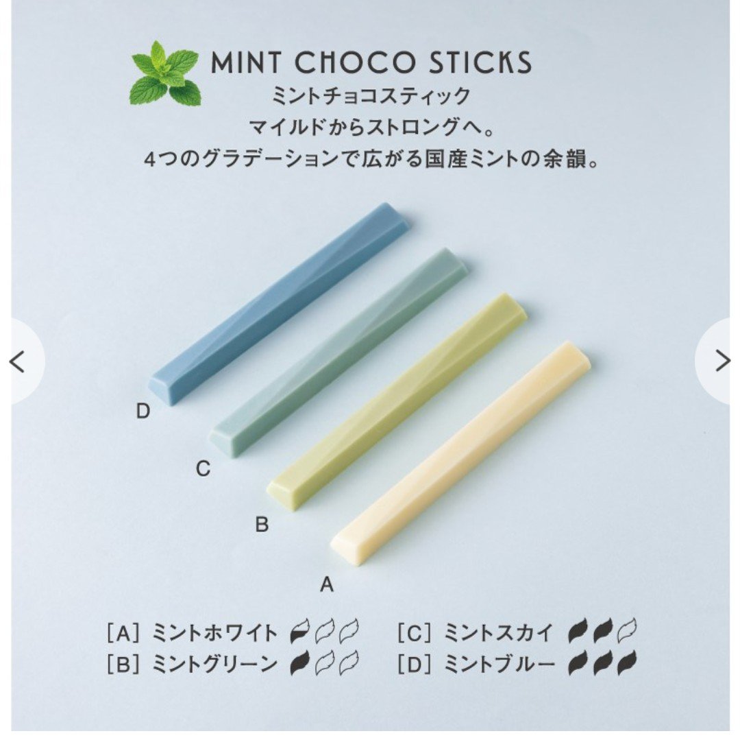 chocomintbanzai's tweet photo. イトーヨーカドー
「MINT MANIA　
ミントスティックチョコレート」
  イトーヨーカドーネット通販で
予約受付中

チョコミント好きにはたまらない
シーズン限定商品
​マイルドからストロングまで楽しめるミントチョコと、華やかなベリー×ミントの見た目もカラフル
オリジナルショッパー🛍️も◎ https://t.co/32lNPHoQd7