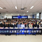 Photo by Beijing Institute of Technology (@BIT1940)