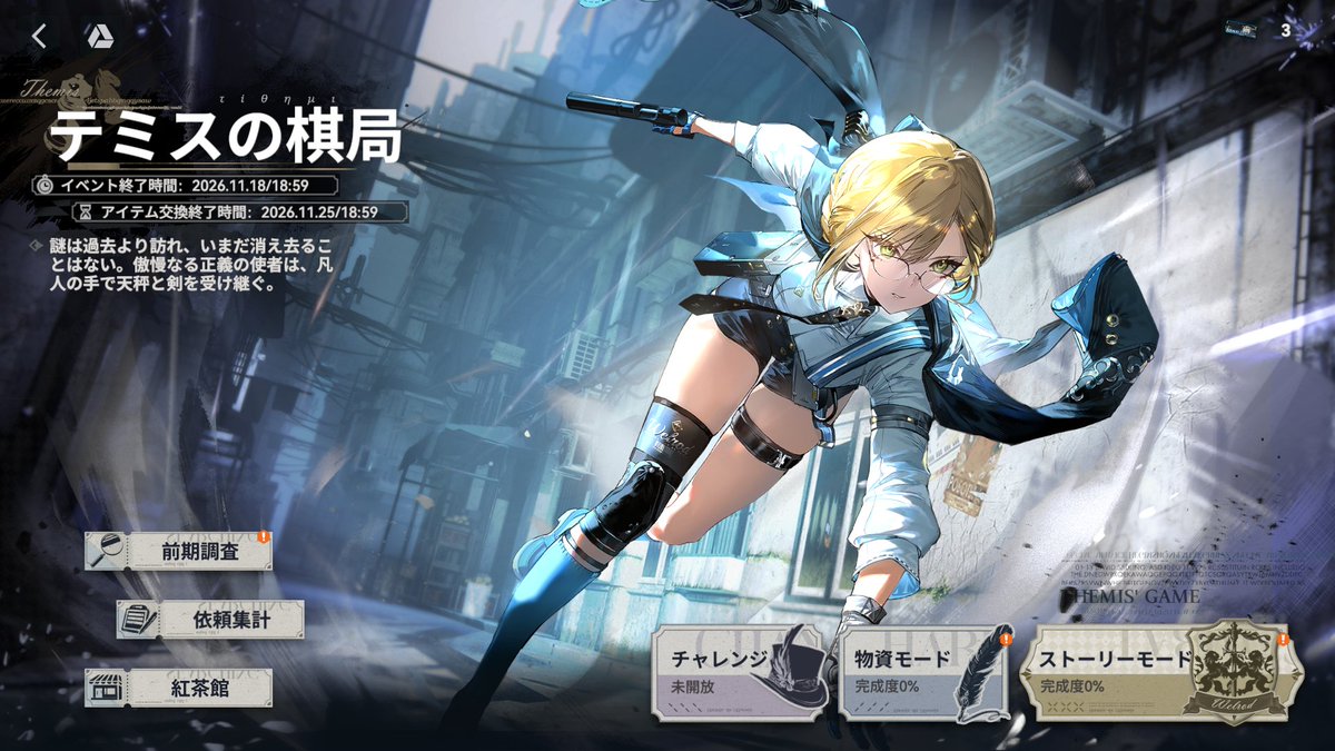 schmitt_memory's tweet photo. 新たなイベント開始
なんで同時開催なのだ
前半・後半で分けて欲しいゾ

#ドールズフロントライン2 
#ドルフロ2 https://t.co/BxBJXJcauB