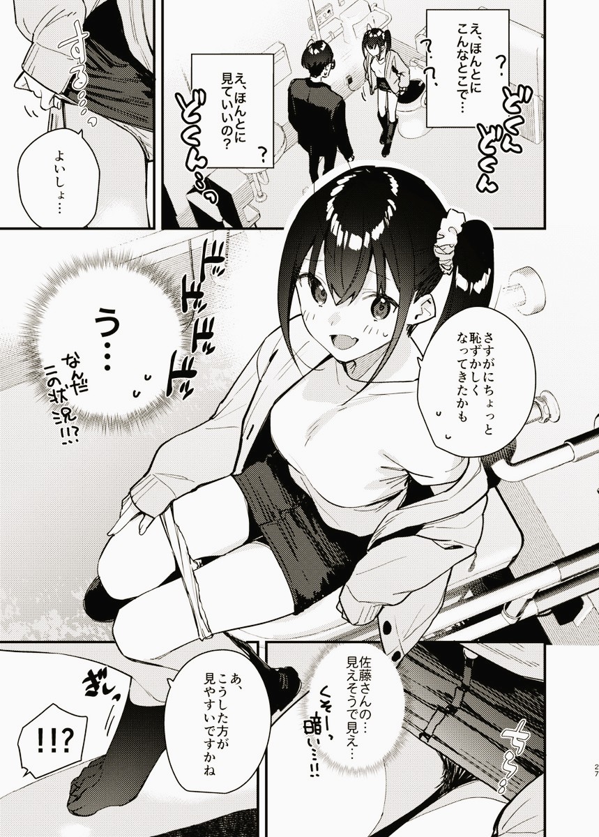 glong1950's tweet photo. 多目的トイレあるある

(1/7) SFW https://t.co/A88TQdsECg