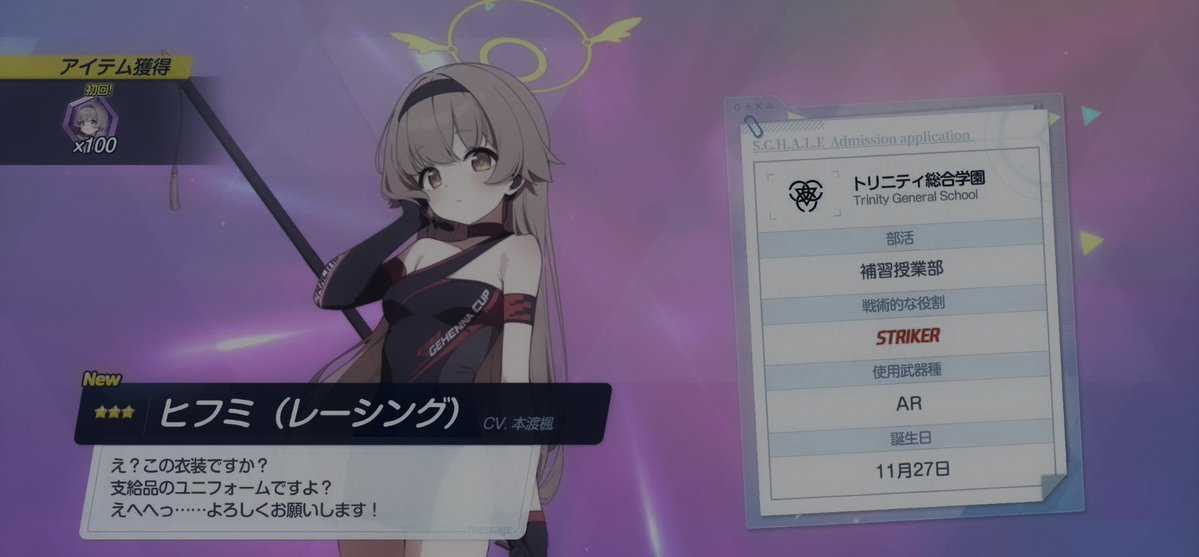 shitai_c's tweet photo. 石貯めたいし今回は見逃すかな〜 https://t.co/cDmmfs00N3
