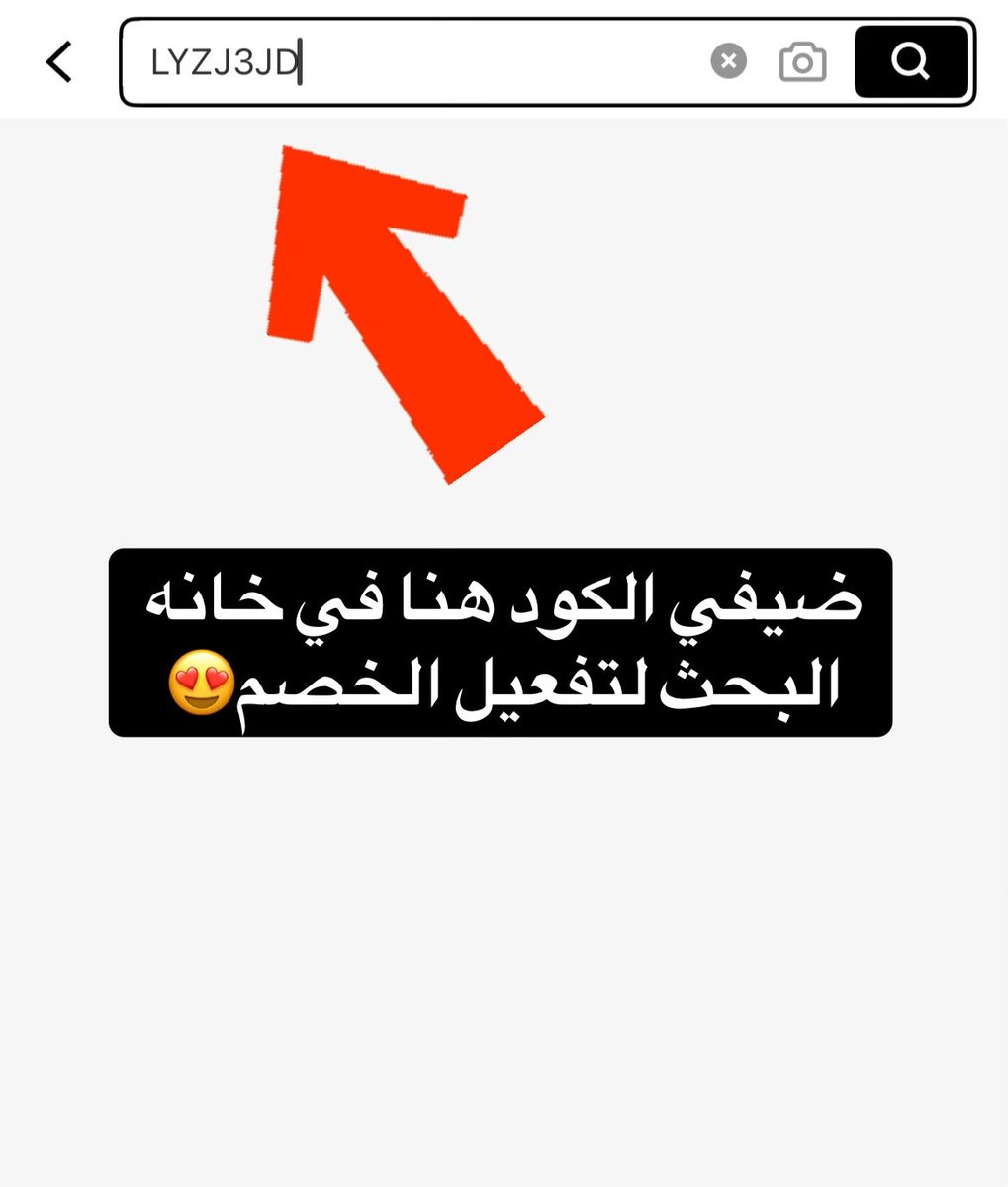 Ahlylaver's tweet photo. *
Translated message
منتجات بأسعار معقولة للغاية! الساعات الأخيرة للاستيلاء على المدخرات!
قسيمة خصم 50٪ للمستخدمين الجدد فقط ابحث عن GFB68E6 على تطبيق شين أو غذ او ضع في البحث  LYZJ3JD
انقر على الرابط للبدء!
https://t.co/OZUb2LOfjS الرابط
58/669x2tczrdjp https://t.co/dQXaEH0nz9