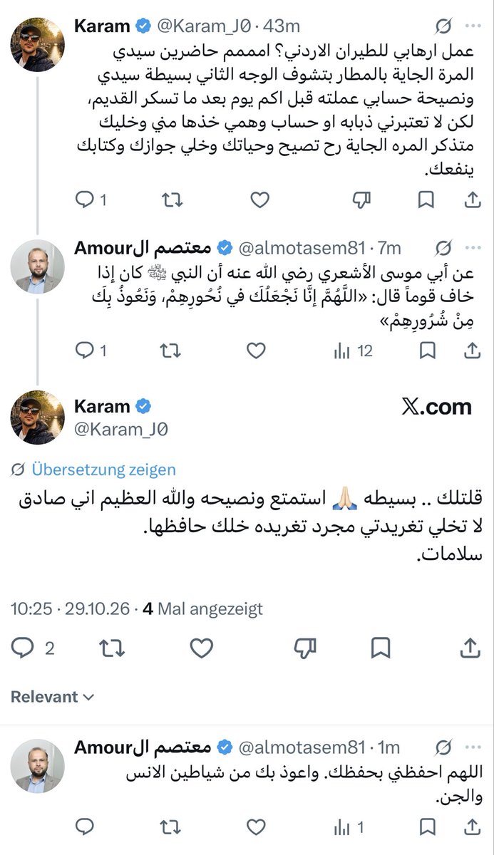 almotasem81's tweet photo. تلقيت تهديد ربما من المخابرات الاردنية. https://t.co/fPoaoJbKvO