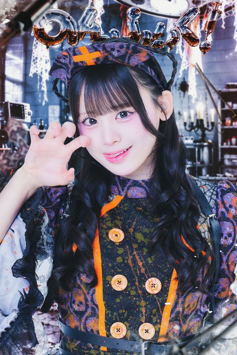 Nonfic_official's tweet photo. ⟡₊˚⊹🕸️𝓗𝓪𝓹𝓹𝔂 𝓗𝓪𝓵𝓵𝓸𝔀𝓮𝓮𝓷🕸️⊹˚₊⟡

🧡小枝ここあ
「ねここあ©︎に噛まれちゃえ🐈‍⬛🧡」

#のんふぃくハロウィン https://t.co/lUYGF7yFbN