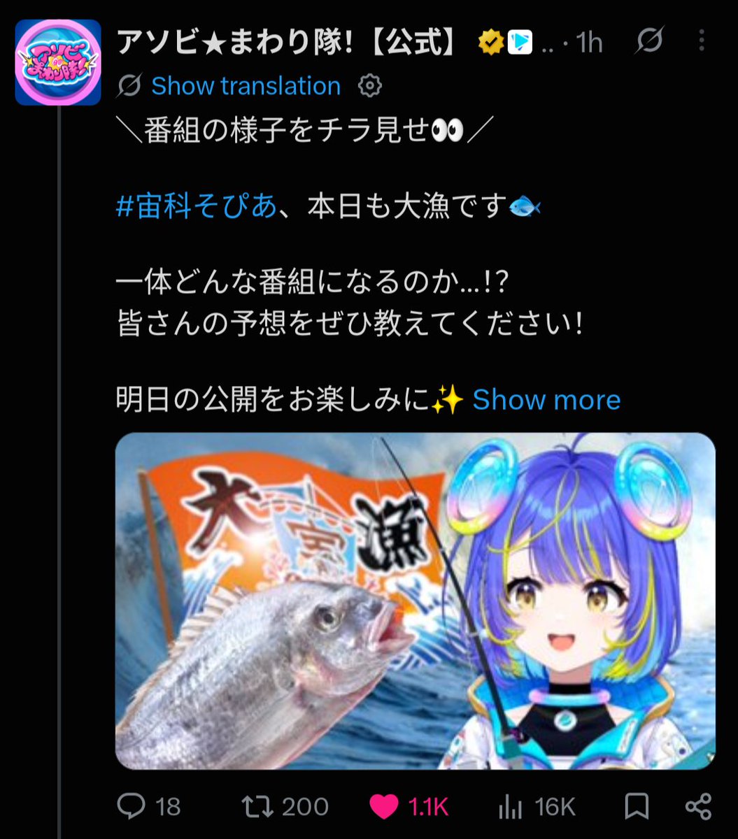 c8vani's tweet photo. (Top Gear intro plays)

Tonight, on ASOBI*MAWARI-TAI!,

Kyoko goes for a leisure stroll,

Mela having to resort to violence,

Tsuzuri arrested for federal crimes,

And Sopia won a trip to the Maldives.

(Top Gear intro continues playing) https://t.co/wB25mySAr7