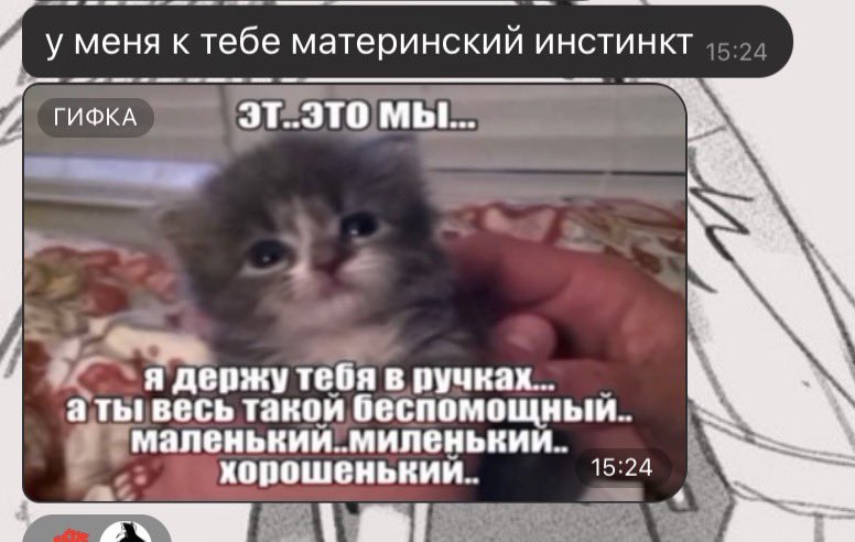 KING0r9fj's tweet photo. Один раз в жизни вам точно  кто то напишет  такое https://t.co/G6pNLW1C3s