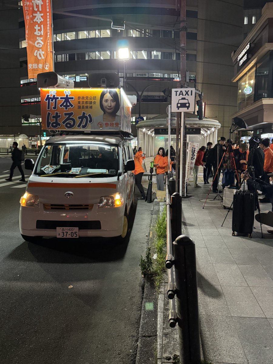 otsukayoshihisa's tweet photo. 令和8年10月29日（木）
市ヶ谷駅前　街宣
18:40〜

続いて市ヶ谷駅前へ移動‼️

残り3日‼️

竹本はるかをよろしくお願いいたします🙇‍♂️

#竹本はるか https://t.co/8mr8IMocsQ