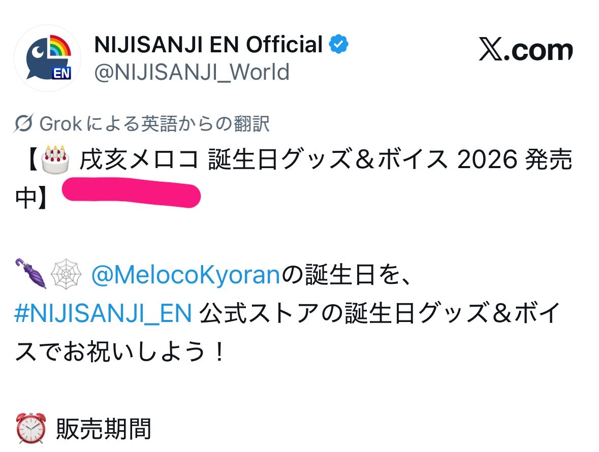 MelocoKyoran's tweet photo. 戌　亥　メ　ロ　コ
いつの間に結婚してたのうちら
@inui_toko https://t.co/Y6mF6LHeDn