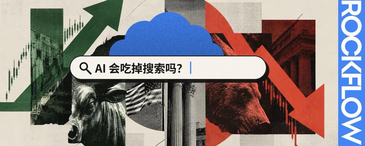 谷歌一夜跌去 10%:AI 烧钱周期里,它还值不值得拿?