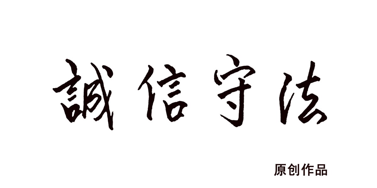 qoop_aki's tweet photo. [技沦欠忱制なんて、誰も使わないだろう] https://t.co/rkrKmApTO8