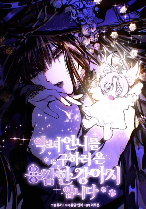 Image from ๐ธโ. (@0ANY_A)