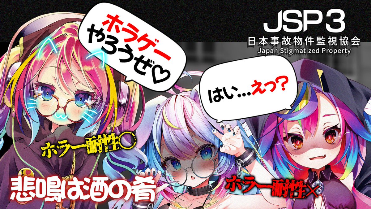 yuukamiya68's tweet photo. 10/30 22時～
予告通りホラゲ配信やってみるね。
ハロウィンだし、人の悲鳴で酒――もとい一緒に怖い思いしたくないですか？　僕はしたいです。ただ（特にハル）が本当に無理そうなら途中で止めます。よろしくお願いします。

配信URL→https://t.co/5C5A27YggS https://t.co/4uvErmiONV