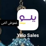 Photo by غموض انثى 💛✨ (@we8_27)